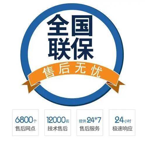 延安沃乐夫锅炉服务中心